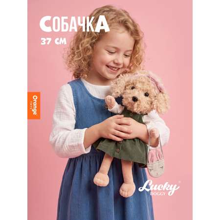 Мягкая игрушка Orange Toys Поездка в Париж