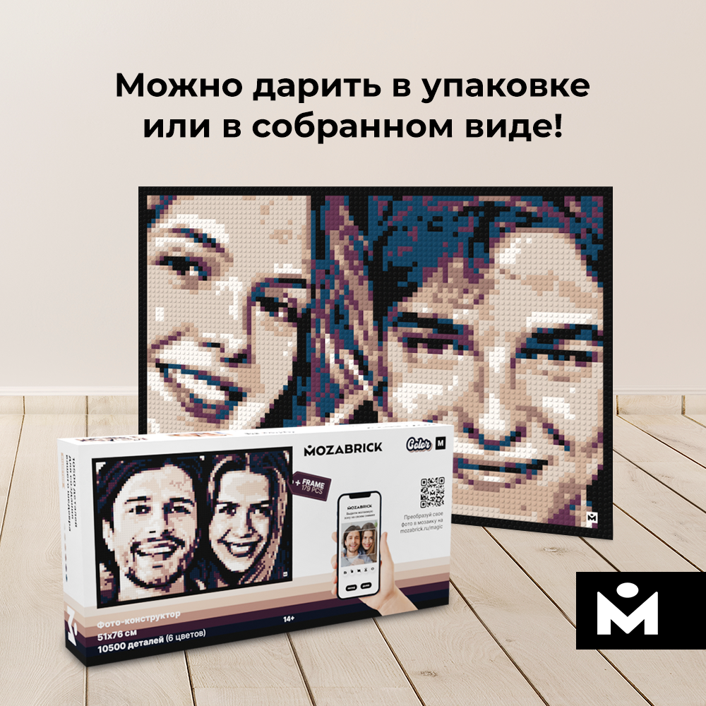 Конструктор Mozabrick Фото-конструктор - фото 8