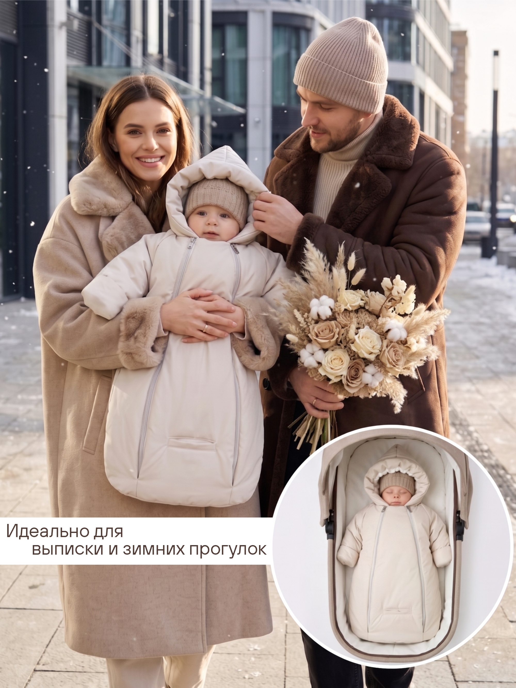Конверт-комбинезон СОННЫЙ ГНОМИК 929/10 - фото 3
