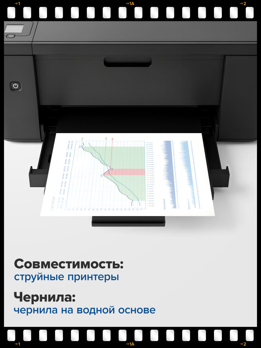 Фотобумага Brauberg глянцевая А5 набор 100 листов односторонняя - фото 3