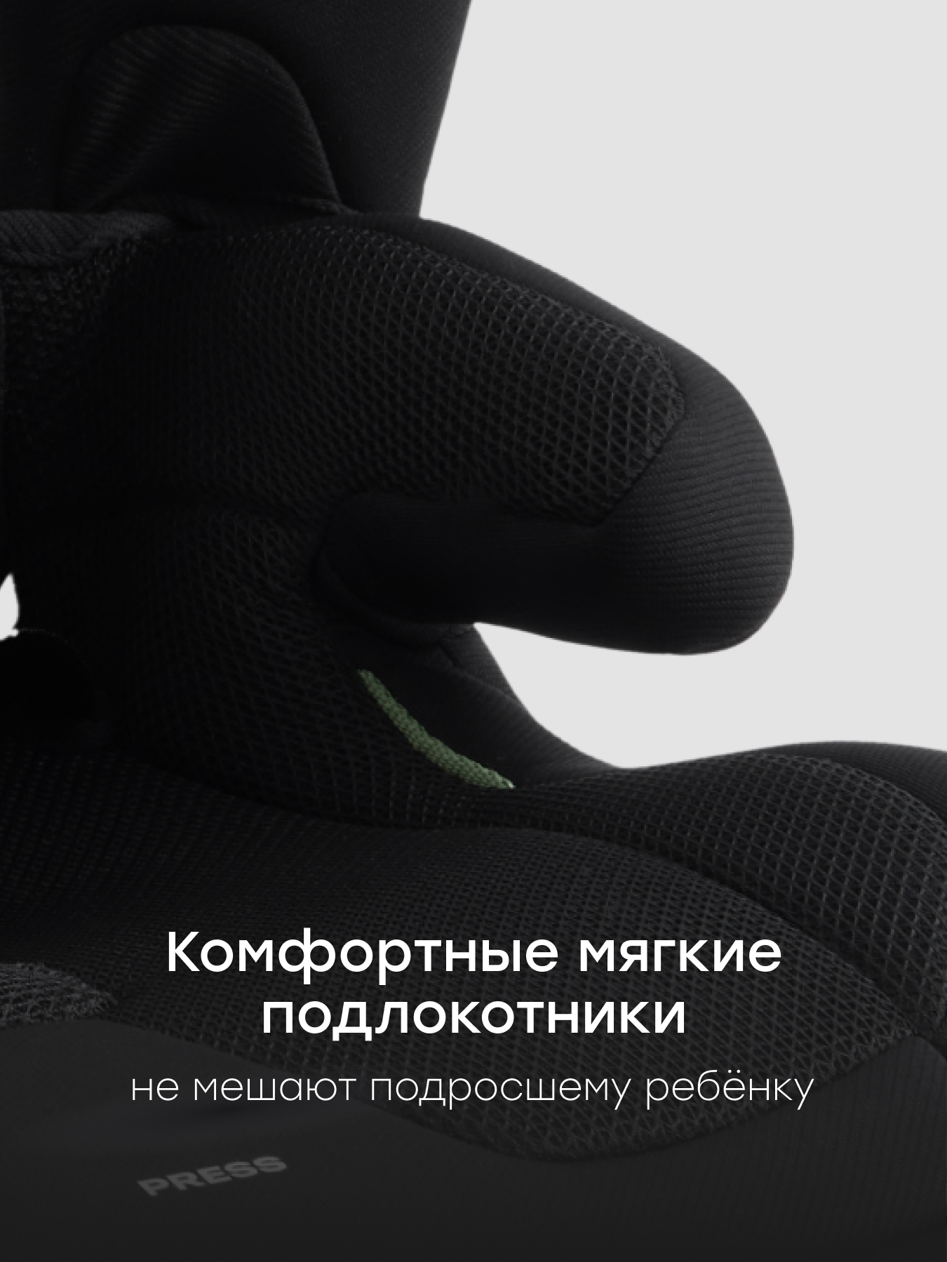 Автокресло Happy Baby Fixer Isofix 1/2/3 (9-36 кг) бежевый - фото 13