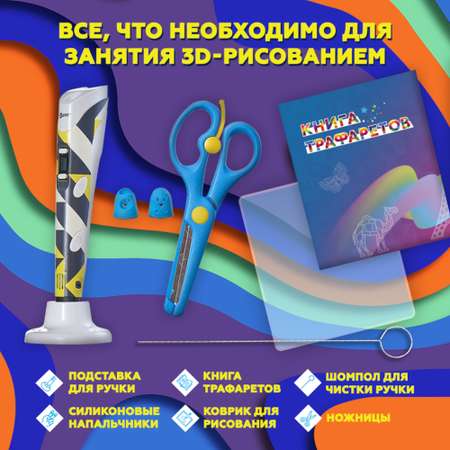 Пластик Даджет Желтый