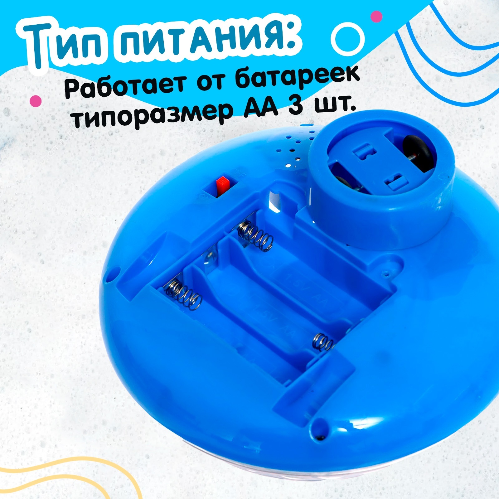 Игрушка Sima-Land - фото 9