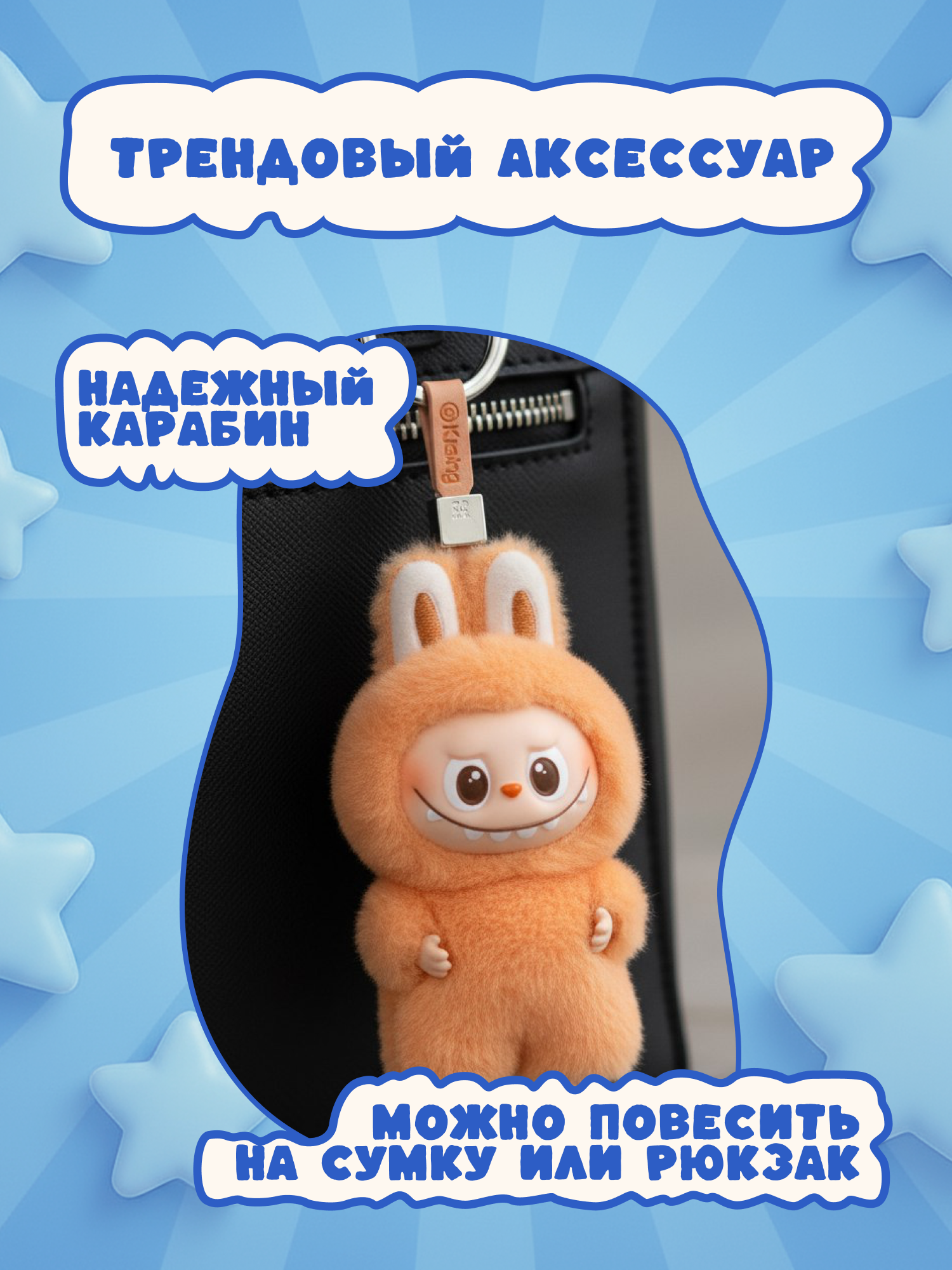 Фигурка Labubu Pin to Love - фото 6