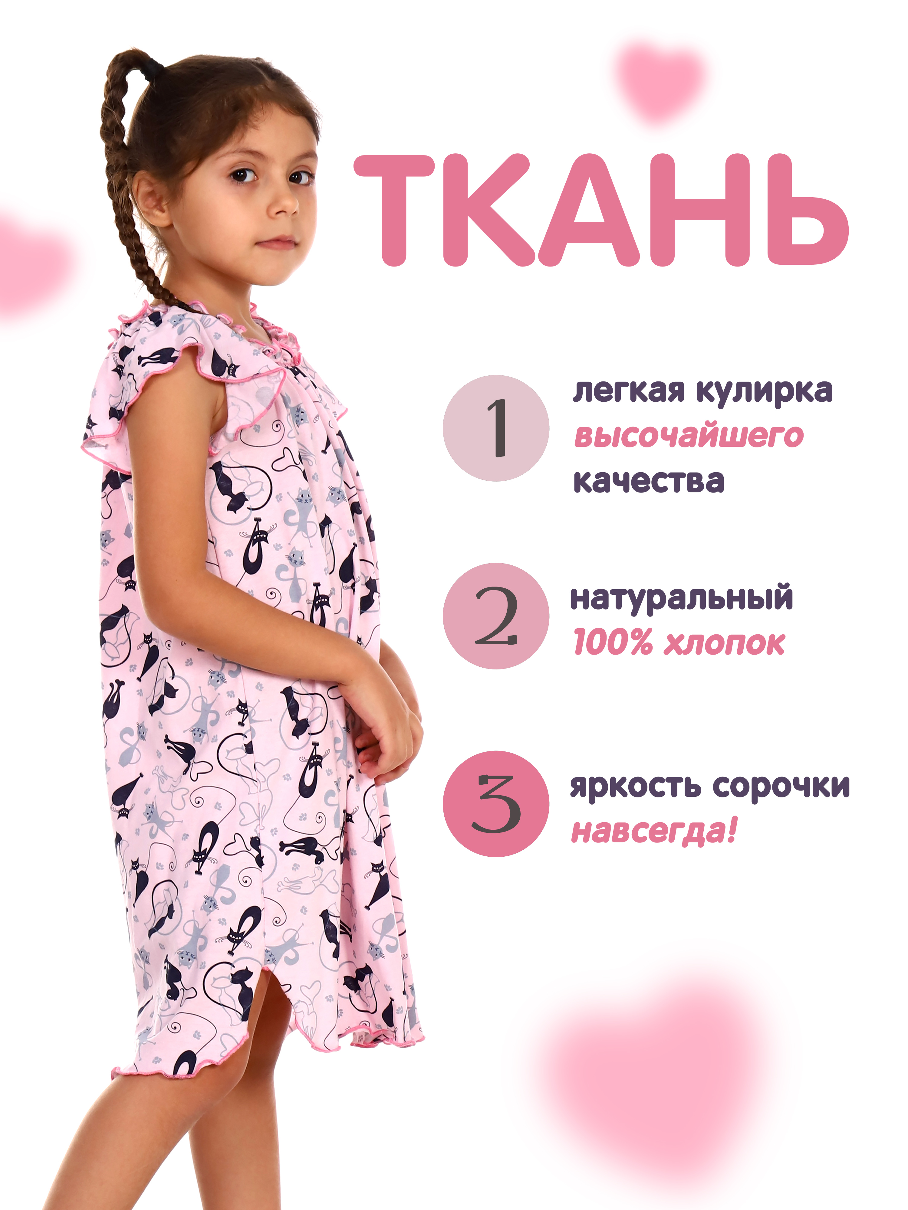 Ночная сорочка ДО-Детская Одежда 0003К/розовый - фото 9