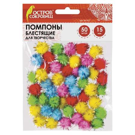 Набор для творчества Остров Сокровищ