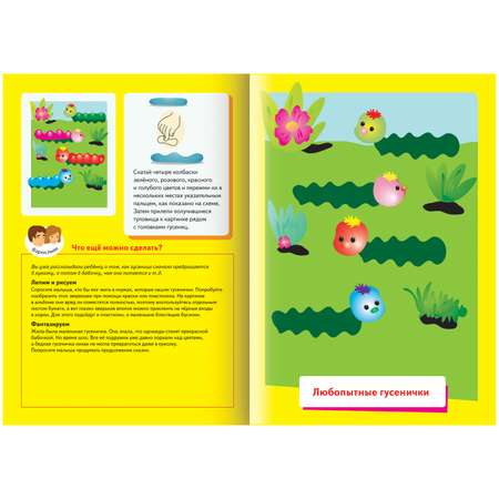 Набор книг Hatber Учимся рисовать. Для детей 3-5 лет. 5 шт