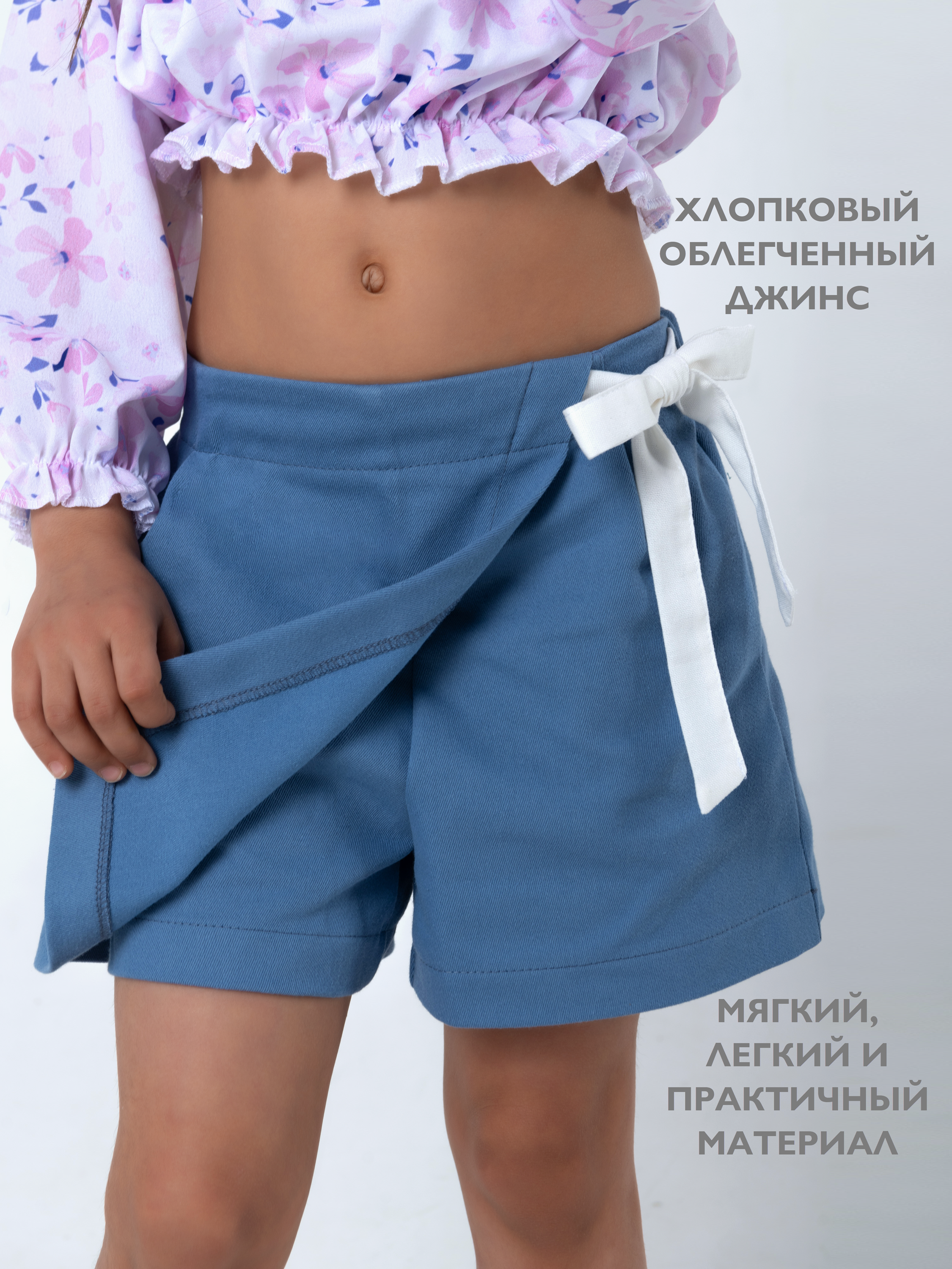 Юбка-шорты Кит и Лео КЛ0401Г - фото 3