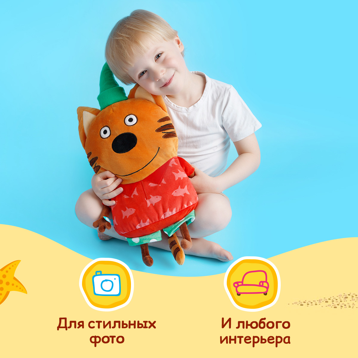 Подушка Три кота - фото 4