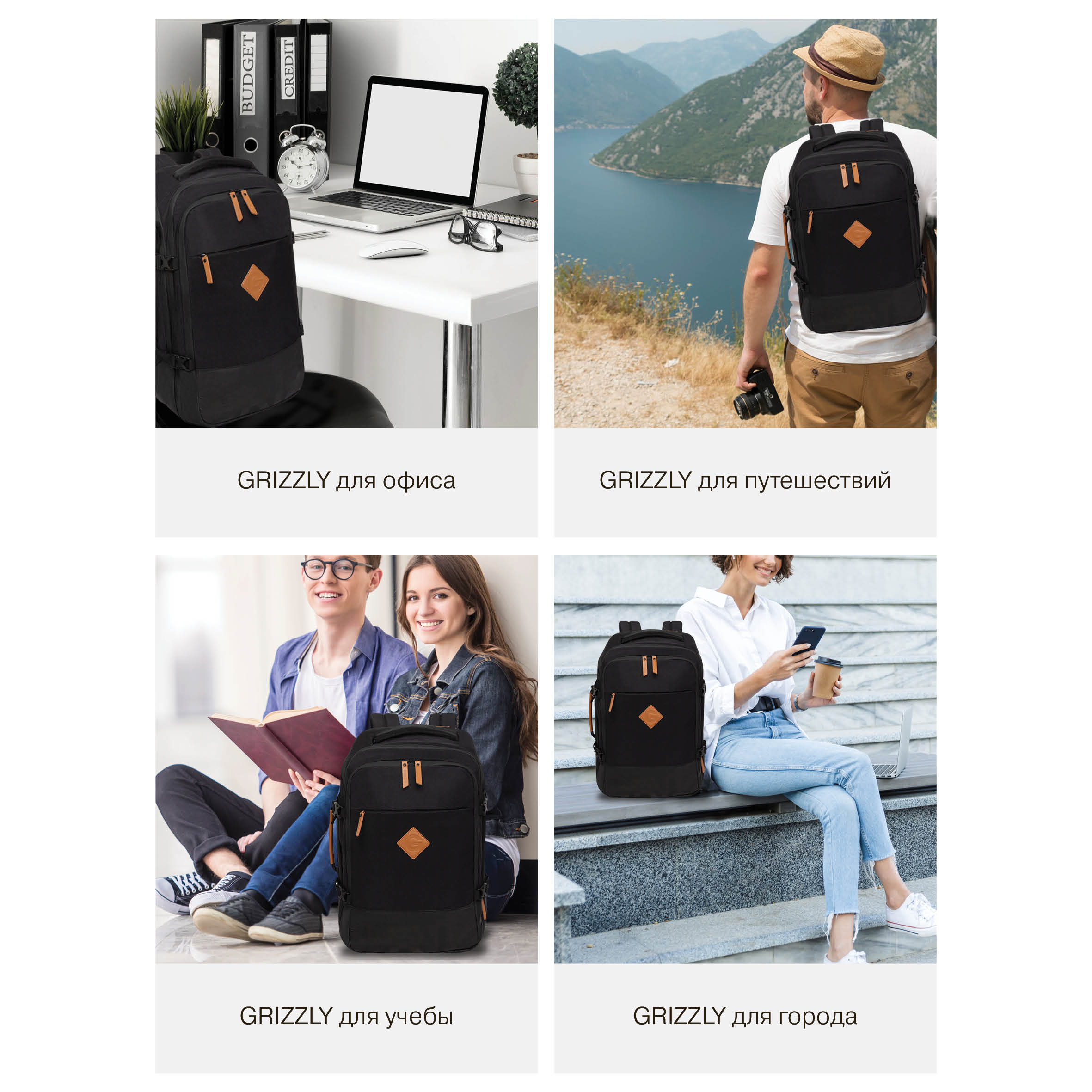 Рюкзак Grizzly для мальчика - фото 15