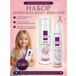 Набор средств Селенцин 400 мл 1 шт.