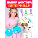 Игрушка СТРОМ Доктор (инструменты)