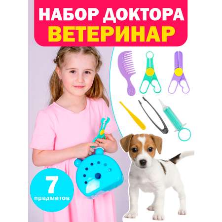 Игрушка СТРОМ Доктор (инструменты)