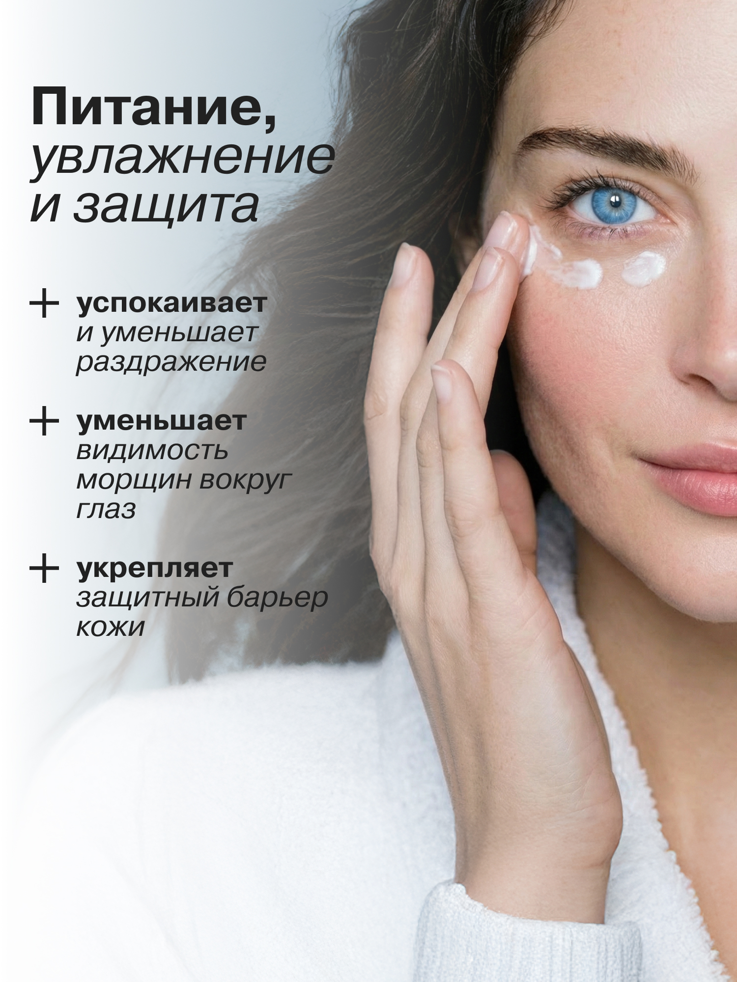 Крем Librederm CERAFAVIT 15 мл - фото 2