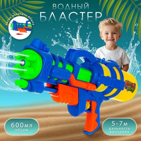 Пистолет водный Veld Co