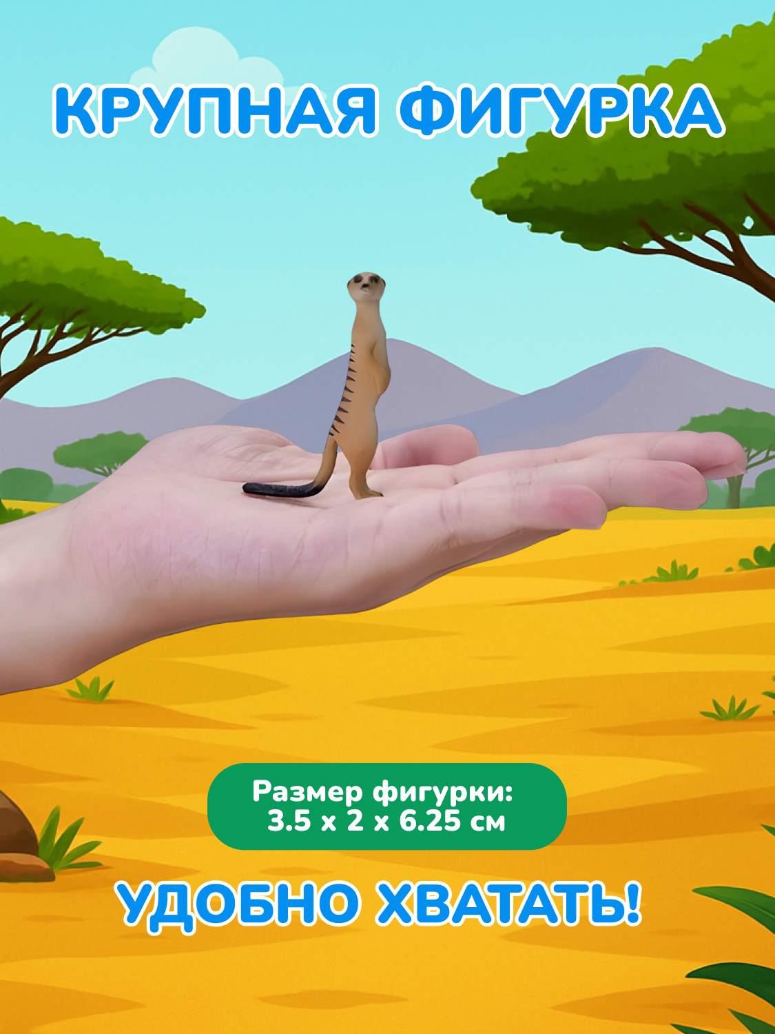 Фигурка KONIK - фото 3