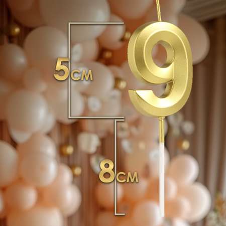 Свеча в торт Страна Карнавалия Грань цифра «‎9» золотая 5 см