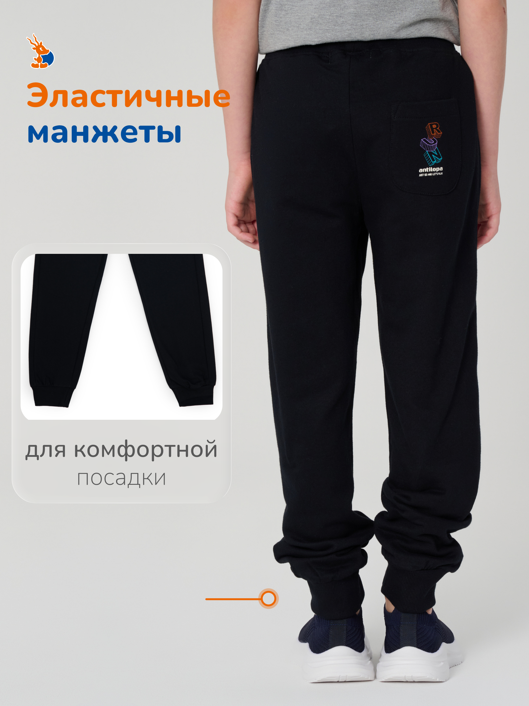Брюки Antilopa ABTS-2526 black - фото 11