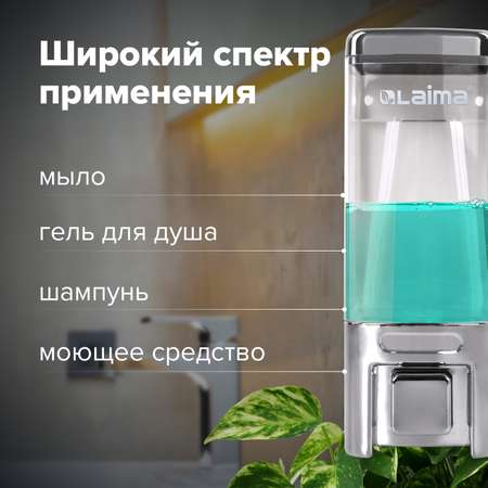 Дозатор Лайма