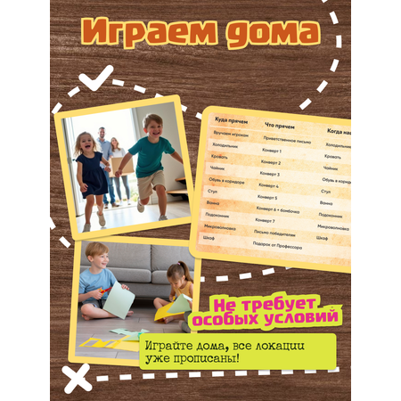 Настольная игра КРЕП Квест Легенды другого мира