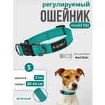 Ошейник для собак Easy Pets 502 base зеленый р-р S 30-40см