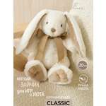Мягкая игрушка GULLIVER toys Зайка белый с бантом