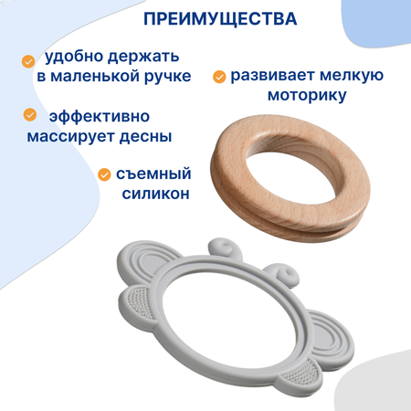 Прорезыватель Uviton Бабочка в ассортименте
