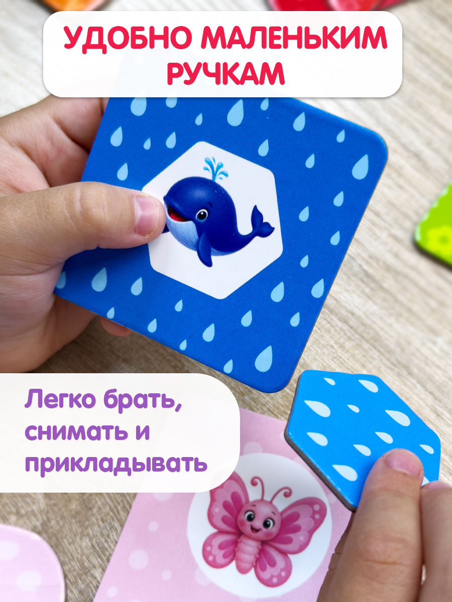 Настольная игра Бигр Прятки ,карточки Сегена УД184 - фото 15