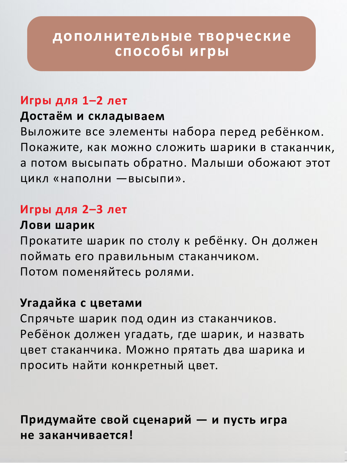 Игрушка Стеллар сортер Монтессори - фото 11