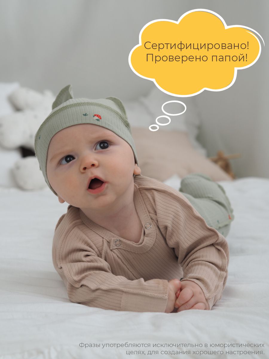 Ползунки 3 шт ШВЕЙНЫЕ ИСТОРИИ ползежики_ножки - фото 11
