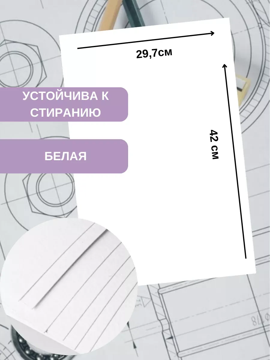 Бумага для черчения AXLER для графики 20 лист. - фото 5