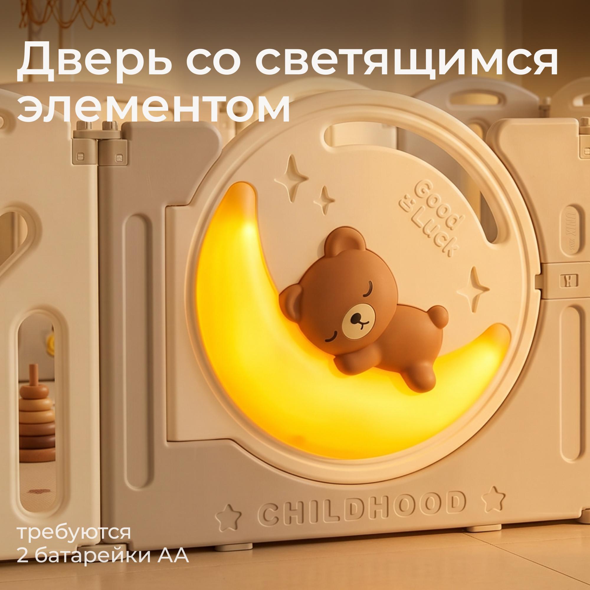 Манеж UNIX Kids баскетбольная стойка, коврик серый PPLX200WV2G - фото 7