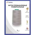 Нитки Bestex промышленные универсальные для шитья и рукоделия 40/2 5000 ярд 1 шт 265 серо - пепельный