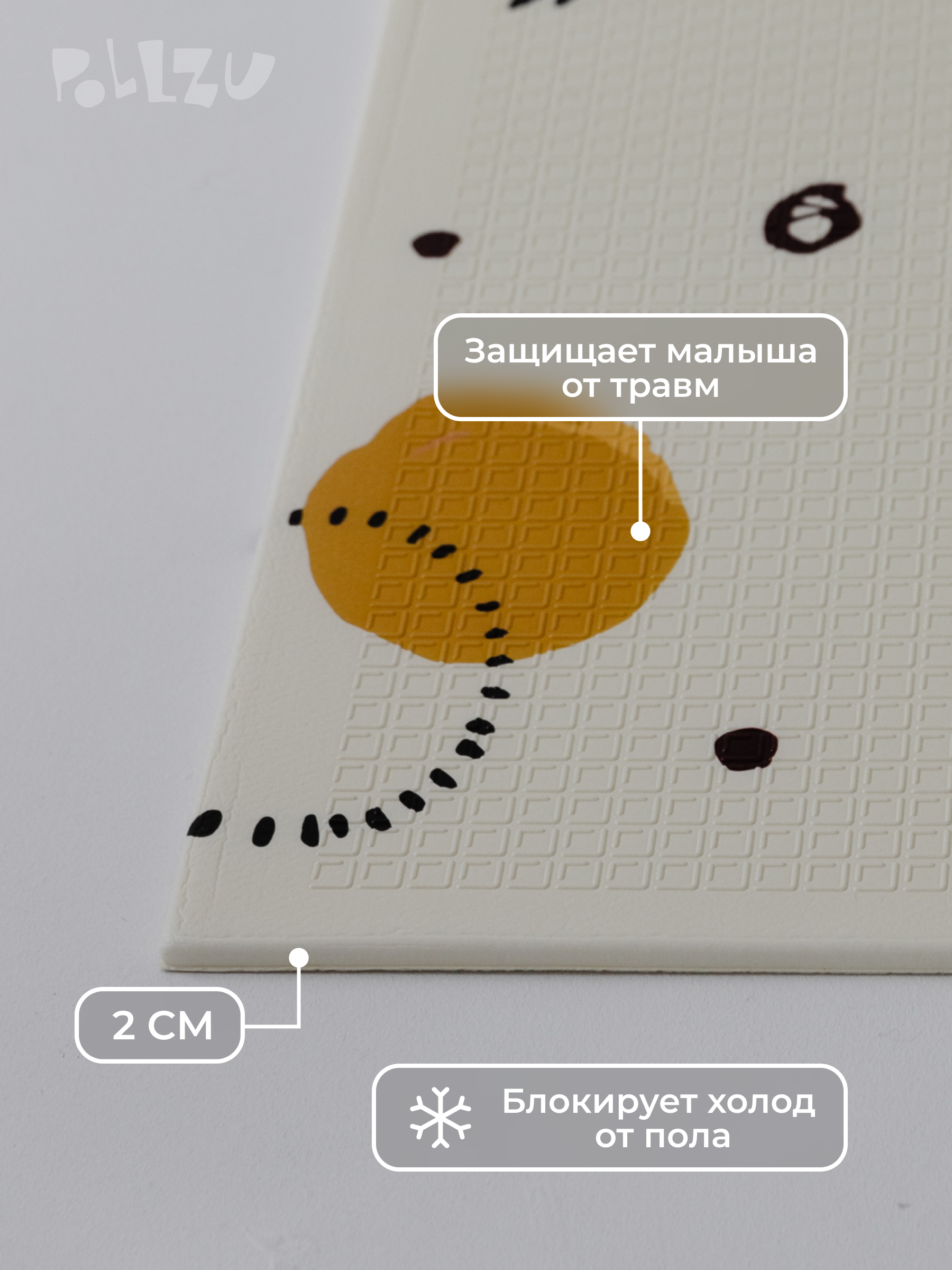 Детский складной коврик Pollzu Акварель 2 см 150 x 180 см - фото 11