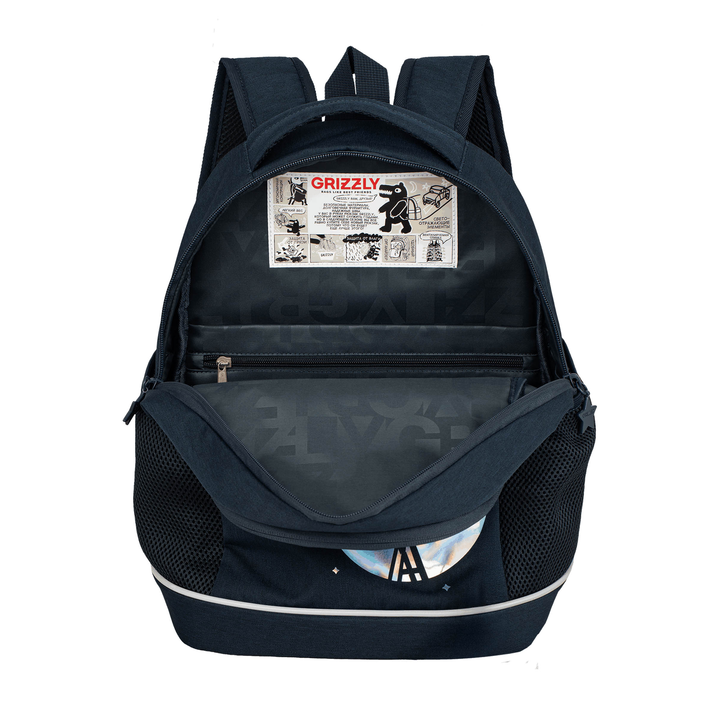 Рюкзак Grizzly для девочки - фото 4