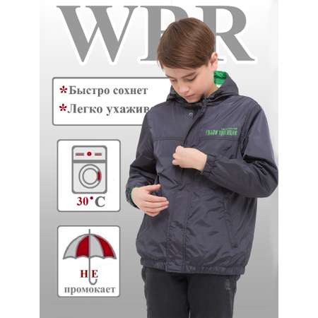 Ветровка WBR