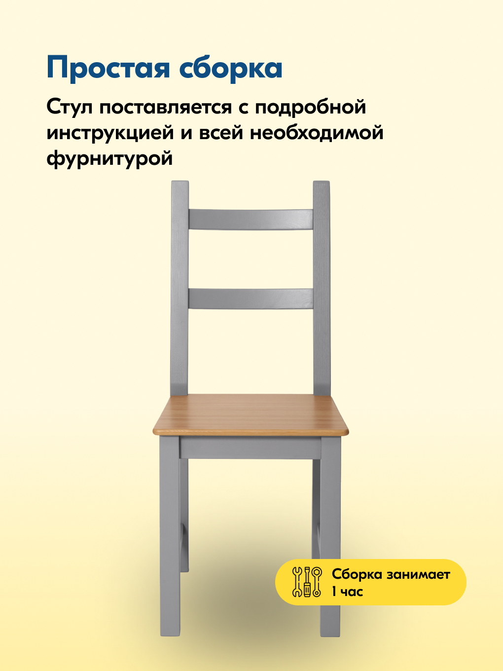 Стул IKEA УДОРА - фото 5