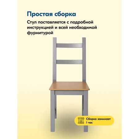 Стул IKEA УДОРА