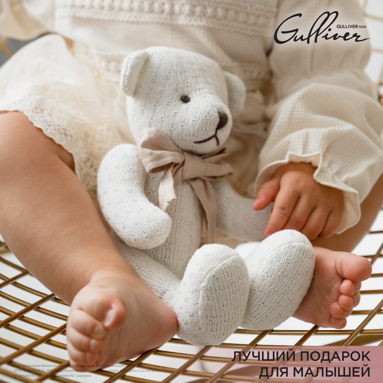 Мягкая игрушка Gulliver мишка Ларс - фото 15