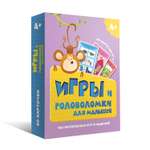 Настольная игра Проф-Пресс Головоломка