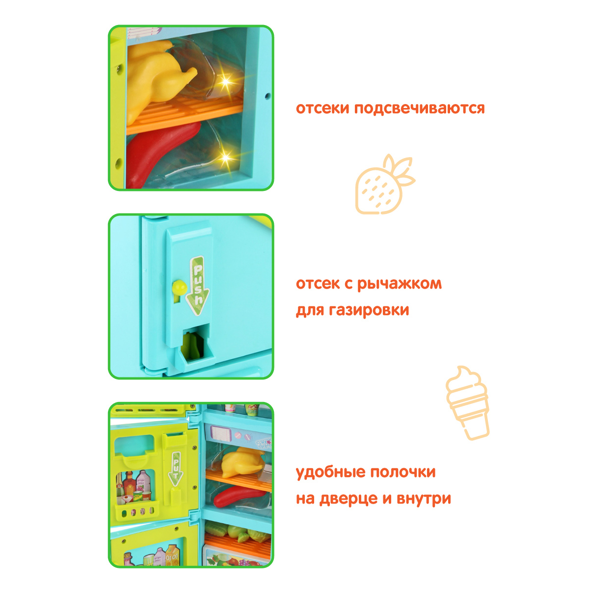 Игрушка Amico холодильник - фото 4