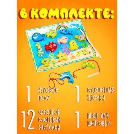 Игрушка NR-Toys рыбалка