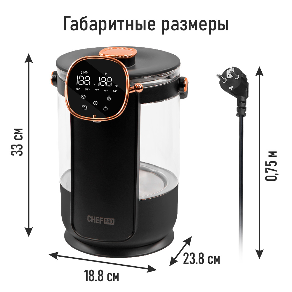 Термопот электрический CHEF PRO CF-TP2300A - фото 6