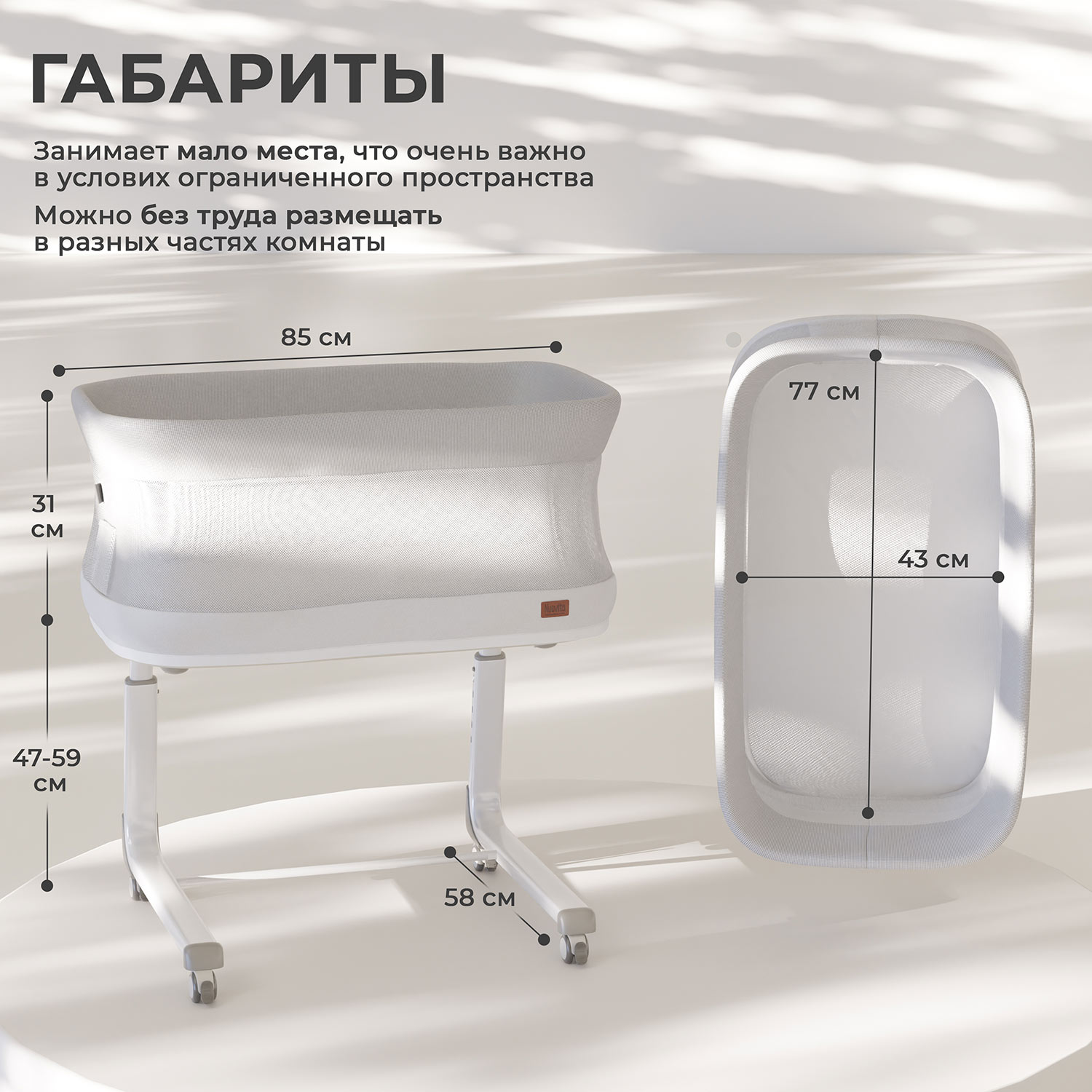 Колыбель Nuovita Accanto - фото 17