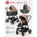 Коляска 3в1 Tomix Selena бежевый