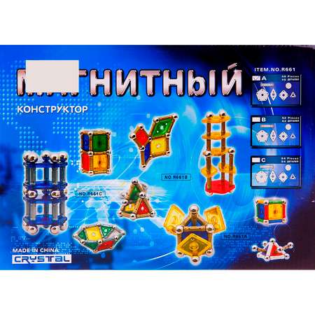 Конструктор Sima-Land Кристал магнитный