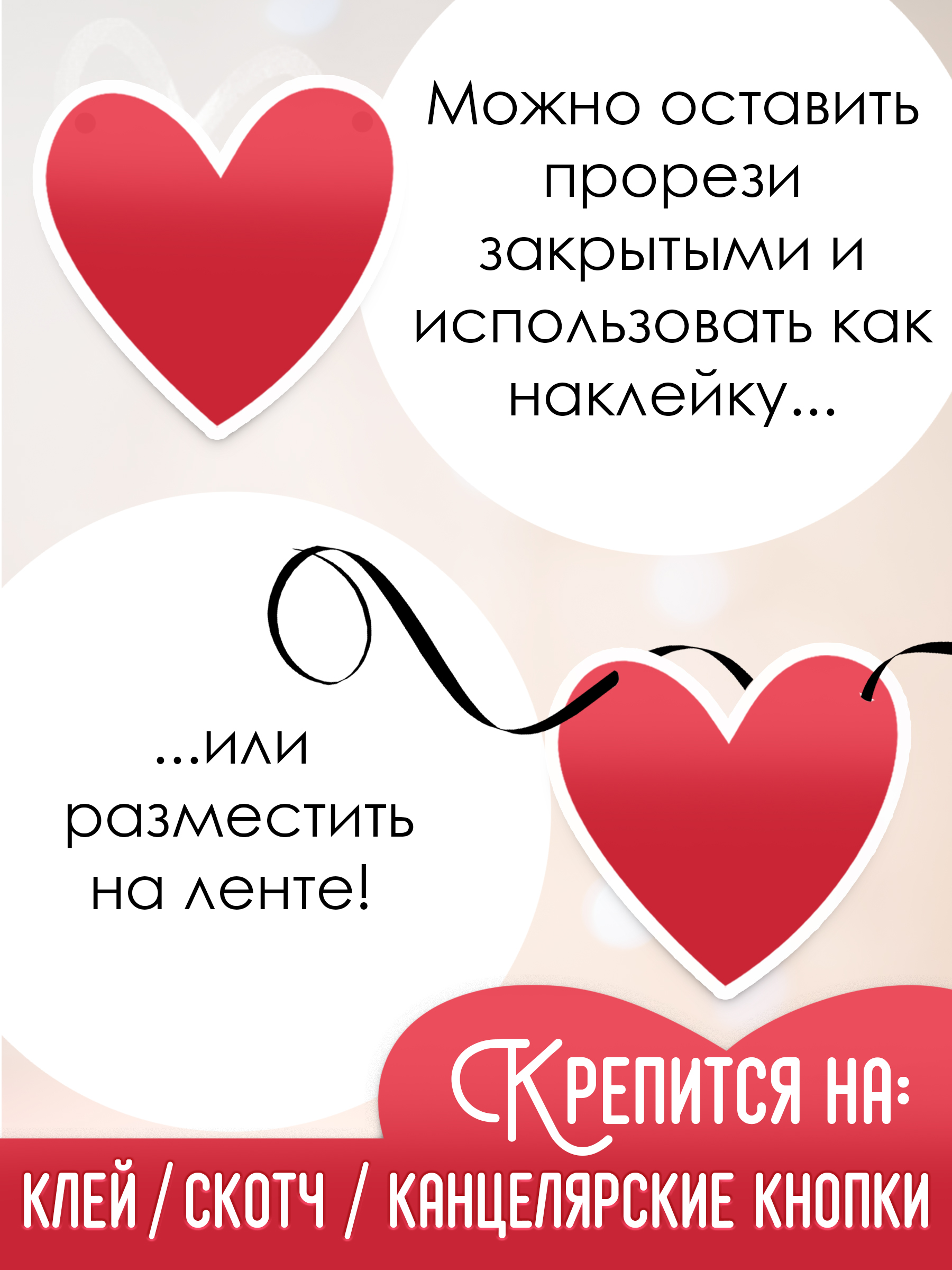 Гирлянда-растяжка БимБиМон - фото 3