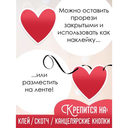 Гирлянда-растяжка БимБиМон