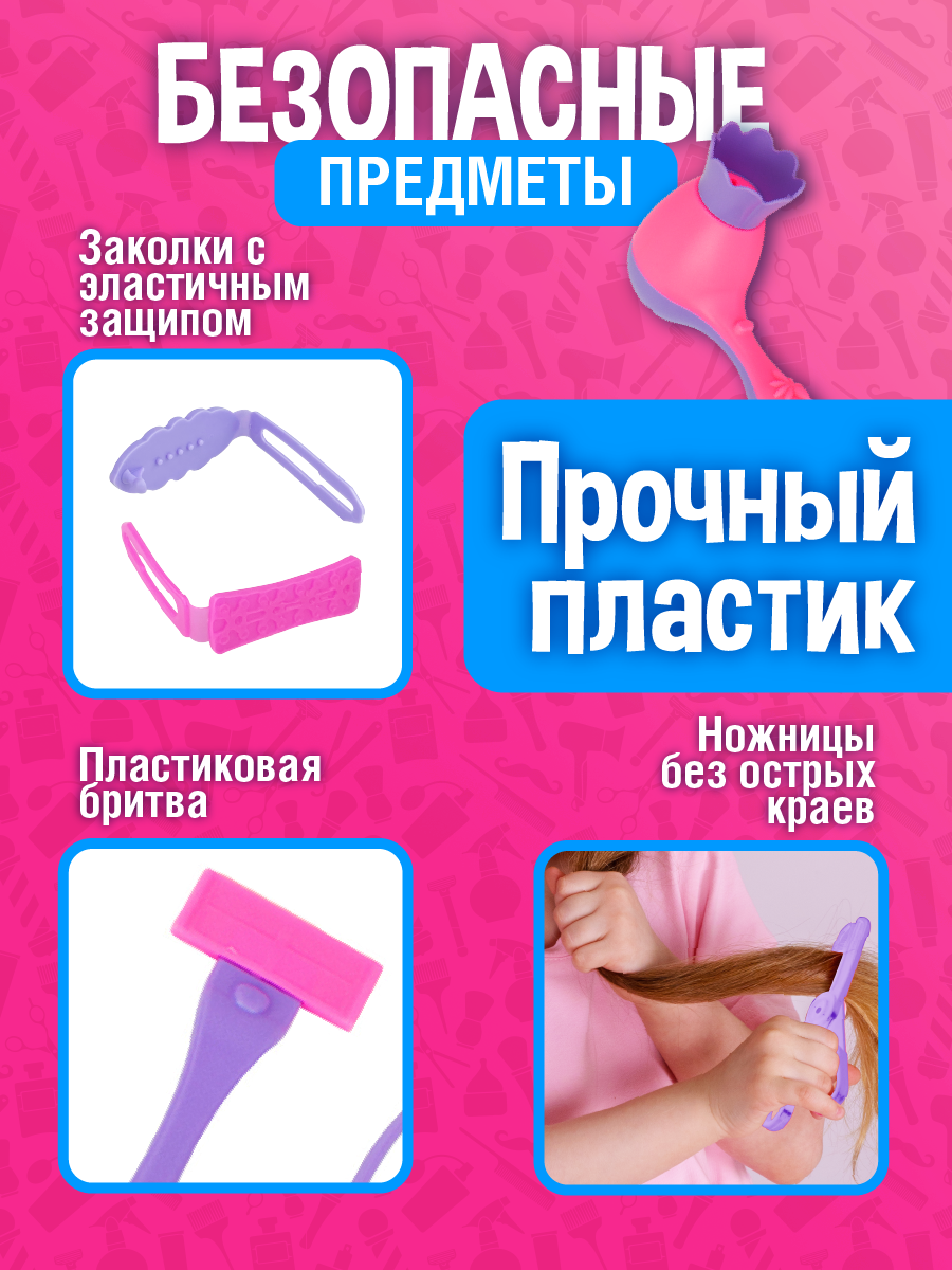 Игрушка СТРОМ бижутерия, инструменты, косметика, фен - фото 4