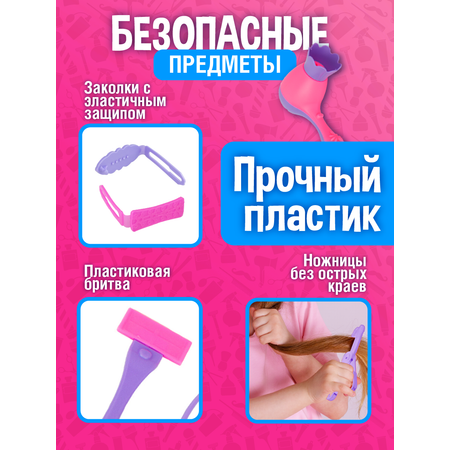 Игрушка СТРОМ бижутерия, инструменты, косметика, фен